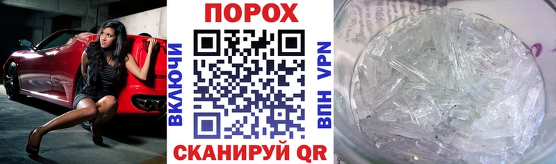 АМФЕТАМИН Розовый  ссылка на мегу рабочий сайт  Жуков 