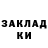 Метадон VHQ Daudov Rabazan