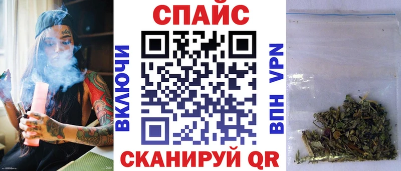 Бутират жидкий экстази  МЕГА ТОР  Жуков 