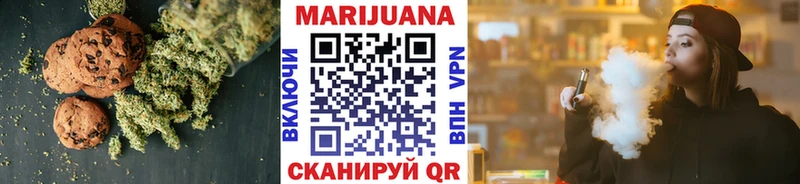 закладки  Жуков  Cannafood марихуана 