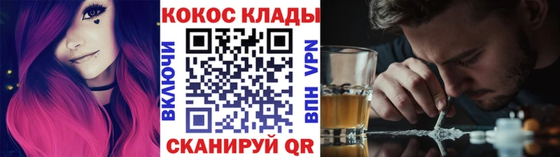 кракен как зайти Жуков Cocaine Columbia что такое