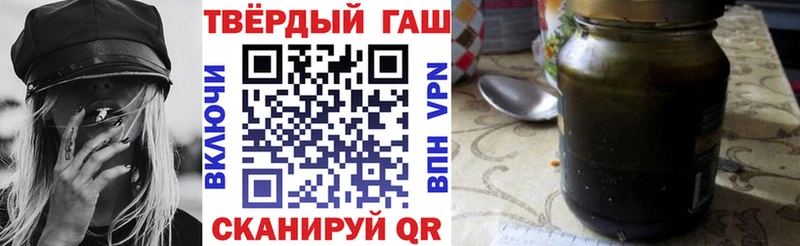 Гашиш Premium  МЕГА рабочий сайт  Жуков  наркота 