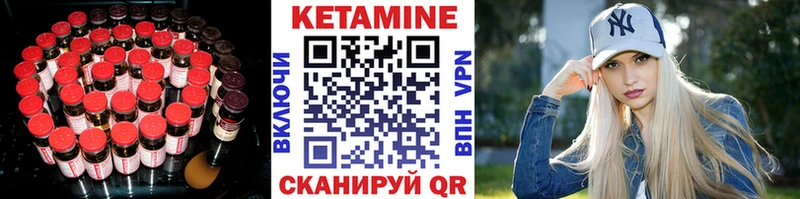 закладка Жуков КЕТАМИН ketamine