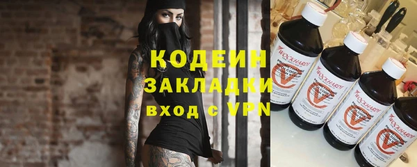 бутират Алзамай