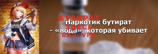 бутират Алзамай