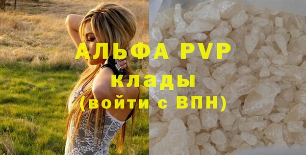 метамфетамин Покровск