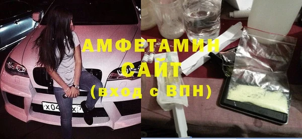 бутират Алзамай