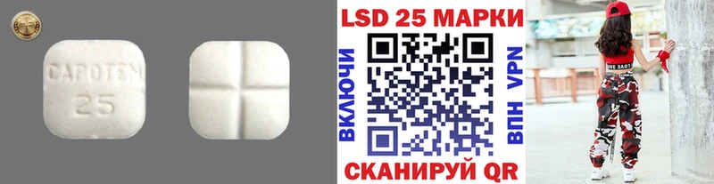 Лсд 25 экстази кислота  где купить   Жуков 