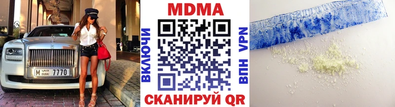 площадка как зайти  Жуков  MDMA Molly 