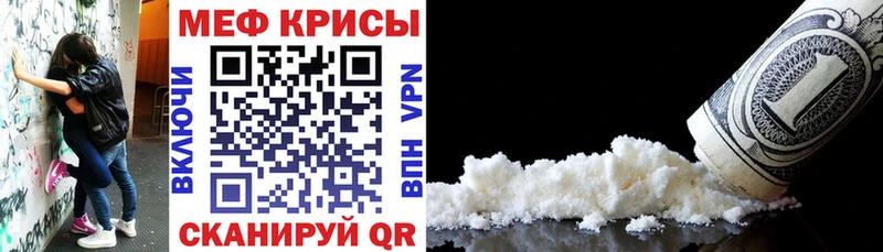 МЯУ-МЯУ VHQ Жуков
