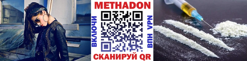 ссылка на мегу ссылка  Жуков  Метадон VHQ  даркнет сайт 