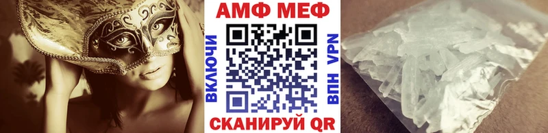 Первитин кристалл  Жуков 